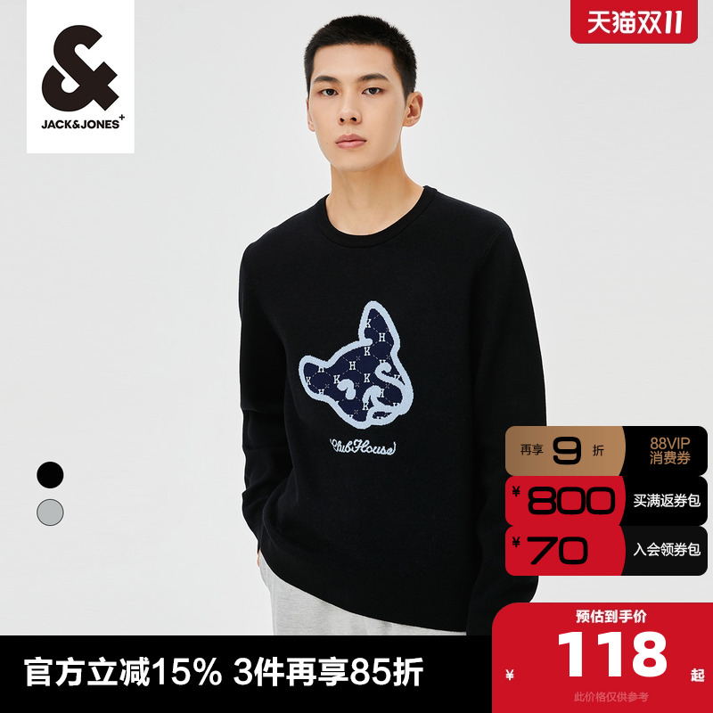男士针织衫杰克琼斯毛衣