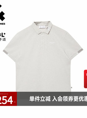 【凉感】杰克琼斯奥莱男装polo衫短袖三粒扣领口舒适百搭针织设计