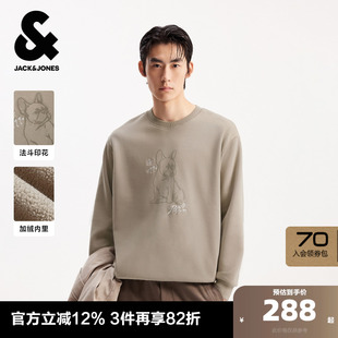 百搭上衣 圆领加绒长袖 杰克琼斯男生秋季 简约卫衣2025年新款