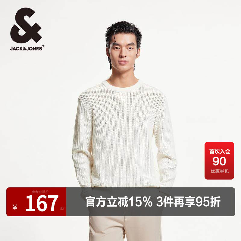 杰克琼斯春季新款舒适亲肤休闲字母刺绣罗纹圆领纯色毛衣男款男装