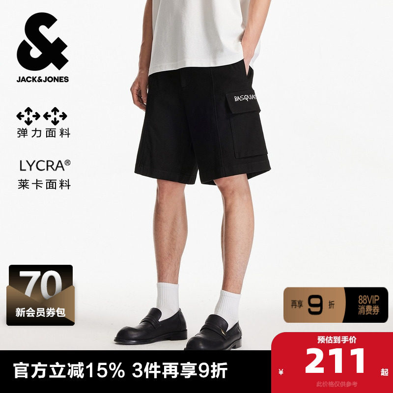 杰克琼斯BSQ联名款男装夏季新款字母立体刺绣日常宽松休闲短裤子,男装,休闲裤,淘宝优惠券,粉丝福利购,淘宝优惠卷