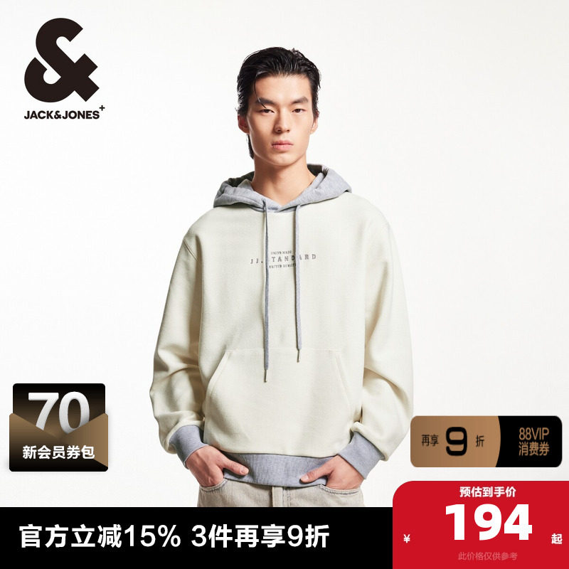 杰克琼斯奥特莱斯春季潮胸前字母刺绣撞色拼接长袖连帽卫衣男装