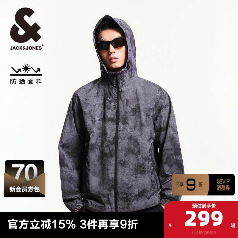 【UPF+】杰克琼斯男装夹克 外套春季男士装防晒服扎染钓鱼透气,男装,夹克,淘宝优惠券,粉丝福利购,淘宝优惠卷