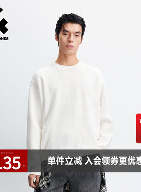杰克琼斯男生春秋季白色简约针织衫2025年新款简约长袖柔软毛衣