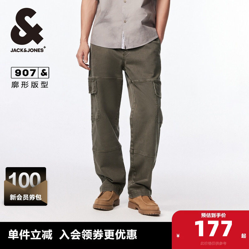 杰克琼斯男装牛仔裤子春秋季2025新款酷男纯色工装风裤子廓形