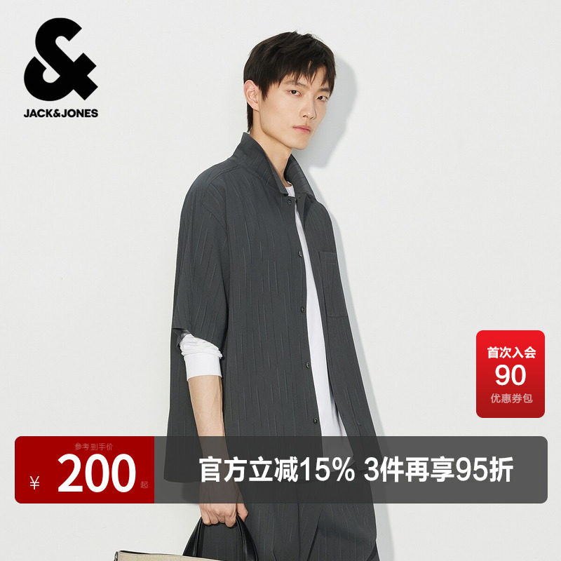 杰克琼斯男装衬衫短袖百搭商务高级感肌理感竖条纹精致刺绣宽松