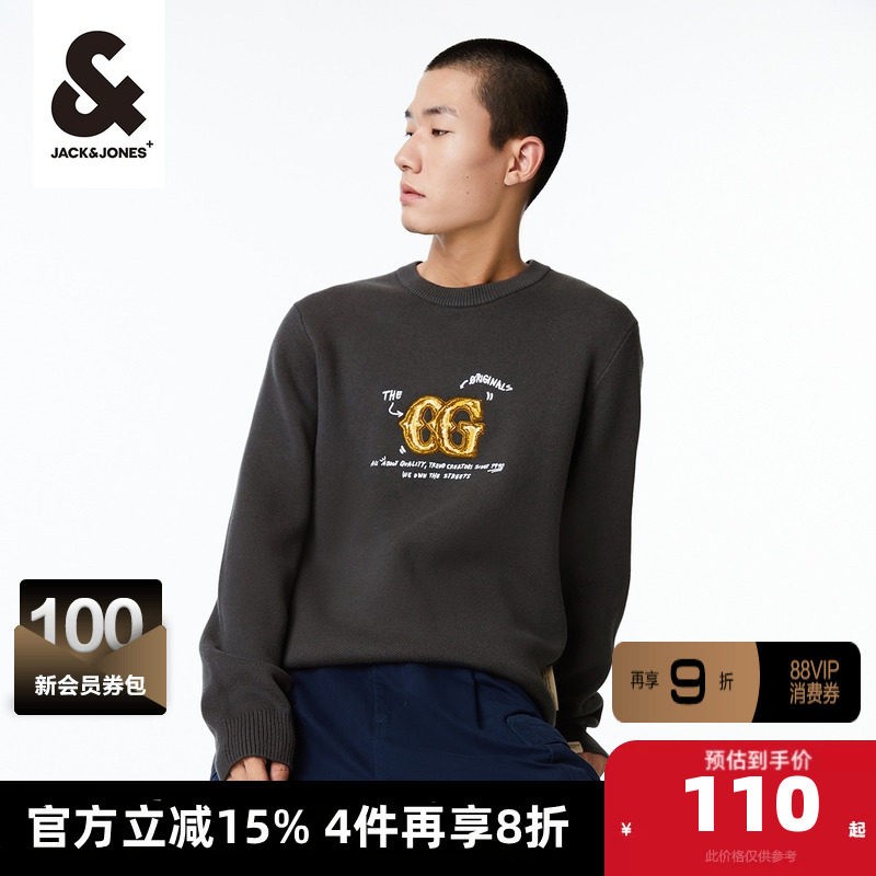 outlets杰克琼斯23春秋潮流休闲直筒简约通勤圆领针织衫毛衣男装