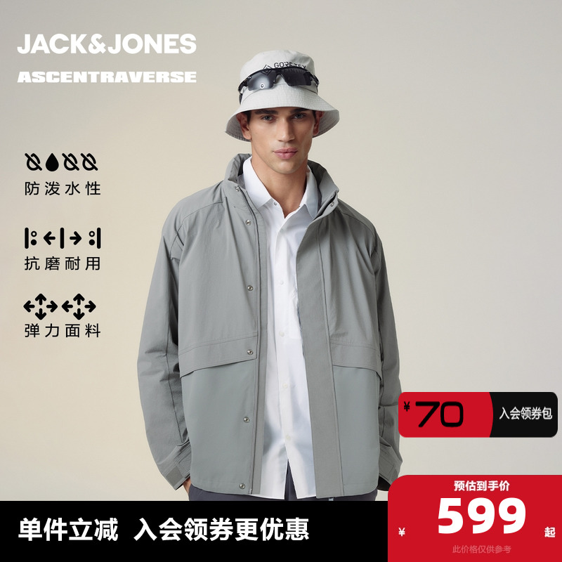 杰克琼斯男生秋季宽松连帽夹克2025年新款两色可选百搭冲锋衣