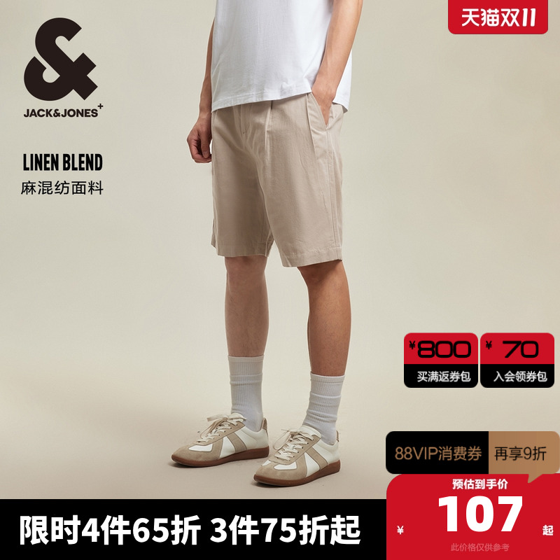 纯色男装短裤杰克琼斯