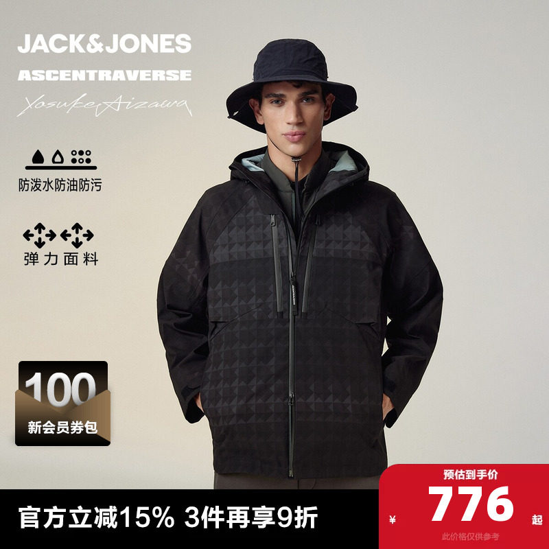 杰克琼斯×AIZAWA设计师联名春秋季经典夹克2025年新款冲锋