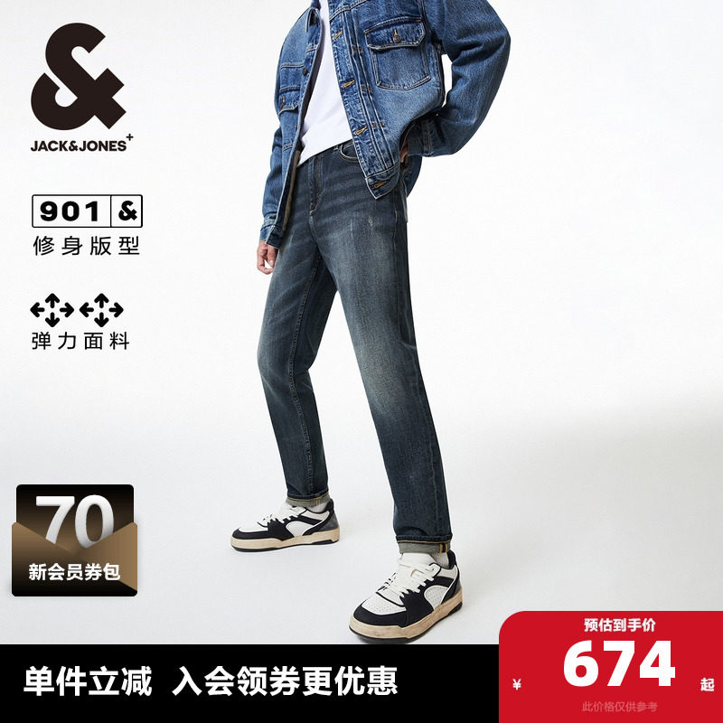 修身版型 水洗磨白/磨破设计 修身裤脚