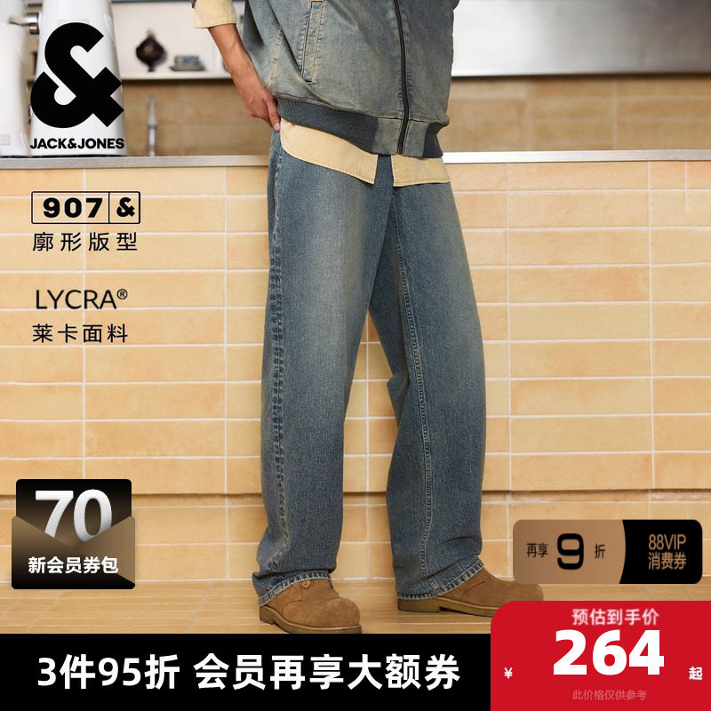杰克琼斯奥特莱斯男装秋季牛仔裤锥腿廓形多口袋水洗磨白长裤裤子,男装,牛仔裤,淘宝优惠券,粉丝福利购,淘宝优惠卷