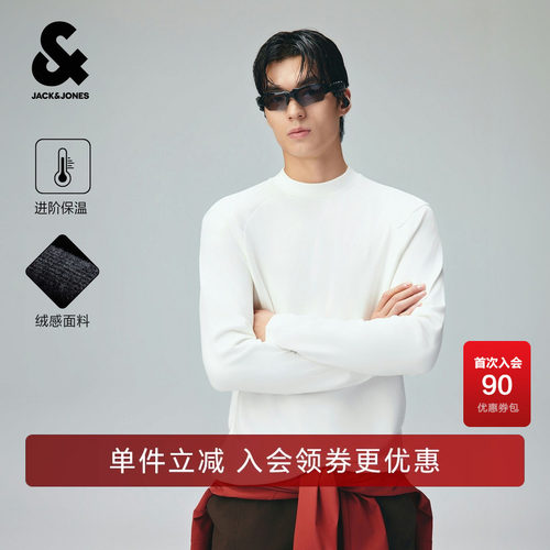 杰克琼斯男半高领保暖长袖T恤