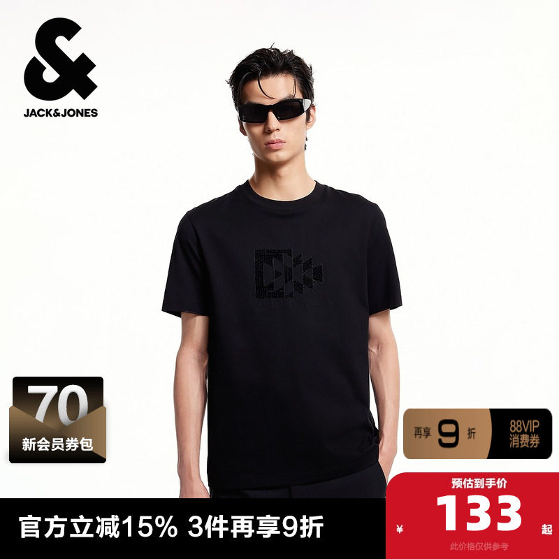 杰克琼斯男装夏季新款纯色T恤植绒贴布圆领休闲全棉男士短袖男款,男装,T恤,淘宝优惠券,粉丝福利购,淘宝优惠卷