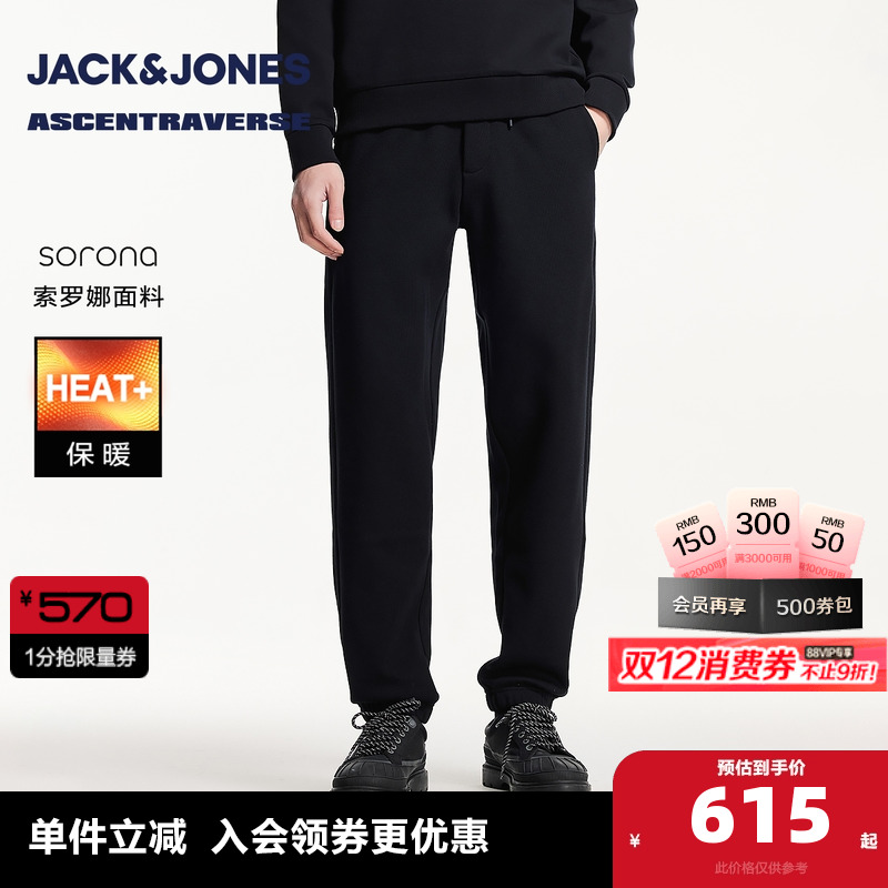 合体束脚裤版型，松紧弹力抽绳腰头