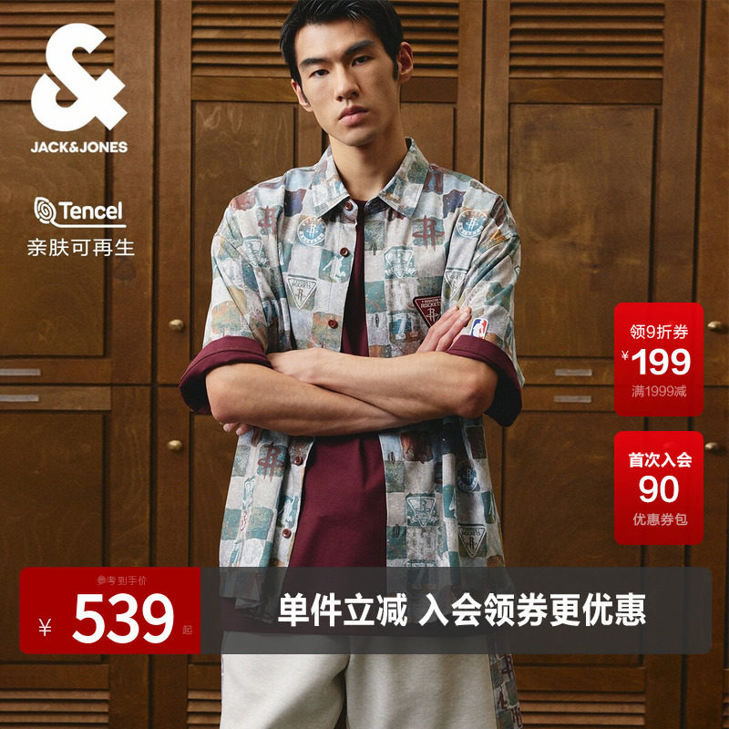【天丝】杰克琼斯奥特莱斯NBA联名火箭队男装衬衫廓形短袖潮上衣