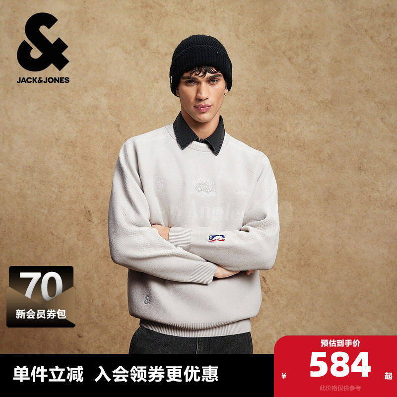 杰克琼斯NBA联名湖人队2025年新款男装冬季毛衣针织衫纯色上衣