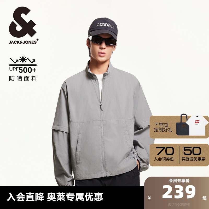 后背下方UPF500印花；左袖及后背反光图案"