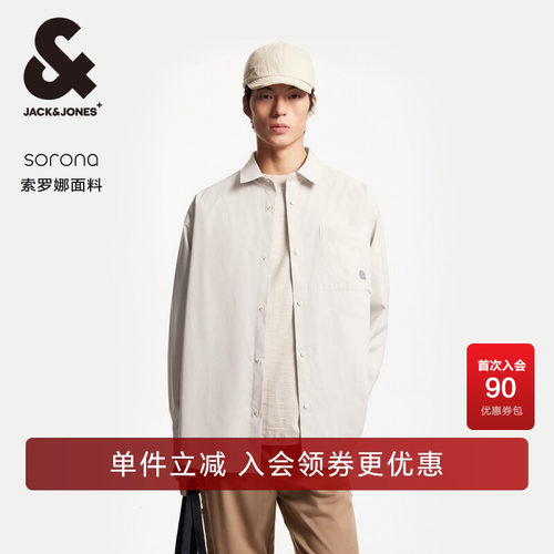 杰克琼斯长袖潮流百搭衬衫男