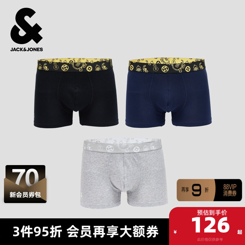 杰克琼斯男装多条装腰头满印图案立体双仓舒适面料棉弹力内裤,女士内衣/男士内衣/家居服,男平角内裤,淘宝优惠券,粉丝福利购,淘宝优惠卷