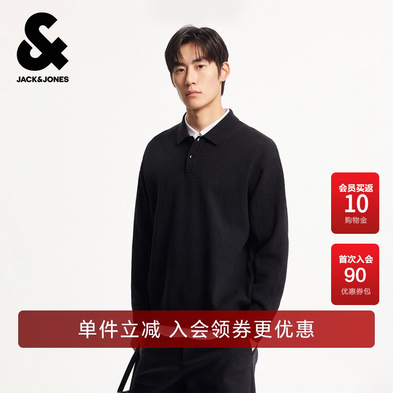 杰克琼斯男装春季毛衣针织衫商务纯色高级立体刺绣polo领长袖上衣