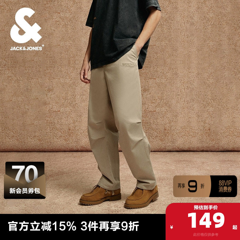杰克琼斯春季新款纯色多口袋工装风长裤男宽松休闲裤子男装,男装,休闲裤,淘宝优惠券,粉丝福利购,淘宝优惠卷