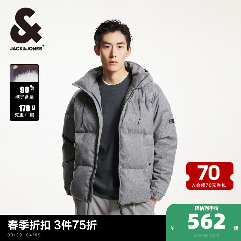 【素羽绒】杰克琼斯outlets冬休闲连帽面包服羽绒服外套士装男装