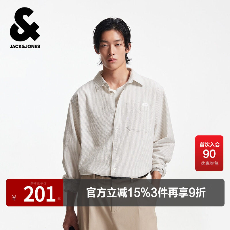 杰克琼斯男生春秋季条纹衬衫2025年新款纯棉长袖外套舒适简约上衣