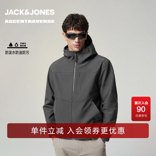 【AT系列】商场爆款杰克琼斯棉服