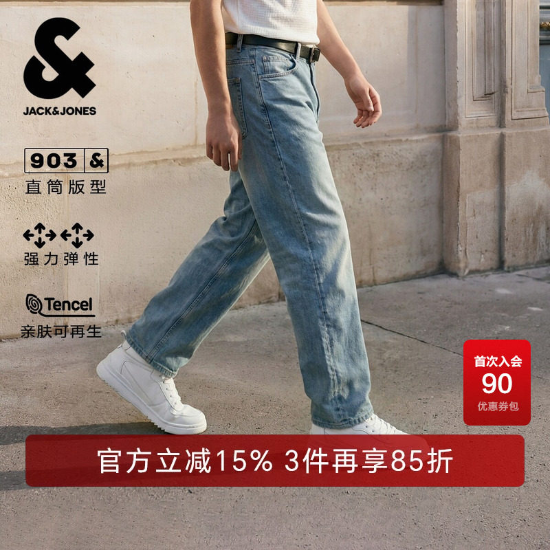 【九分裤】杰克琼斯奥特莱斯夏季男装牛仔裤直筒做旧猫须水洗时尚