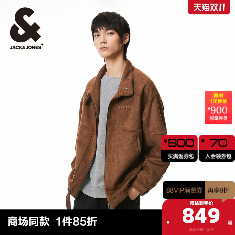 杰克琼斯纯色百搭夹克外套