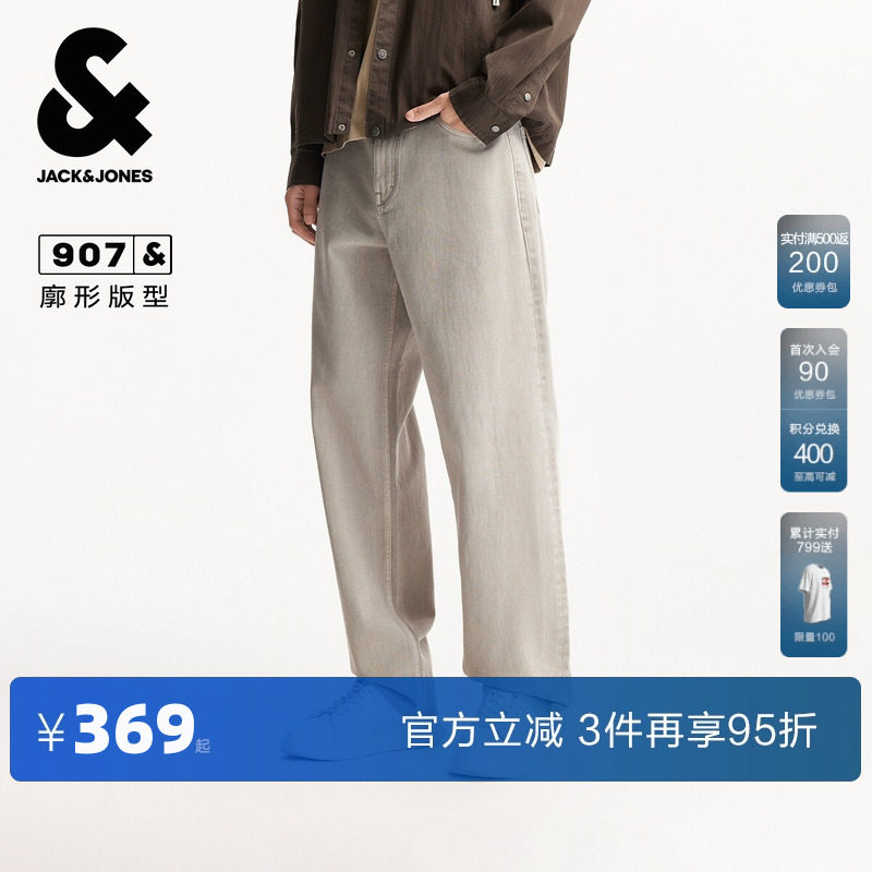 杰克琼斯春秋季男装牛仔裤长裤裤子廓形时尚百搭潮灰卡其色下装款