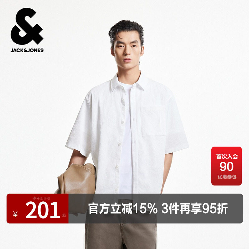 杰克琼斯奥特莱斯夏季新款潮纽扣刺绣翻领宽松休闲七分袖衬衫男装