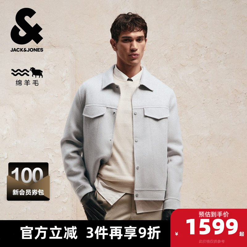 杰克琼斯奥特莱斯男装春秋季毛呢大衣字母刺绣纯色通勤短款外套