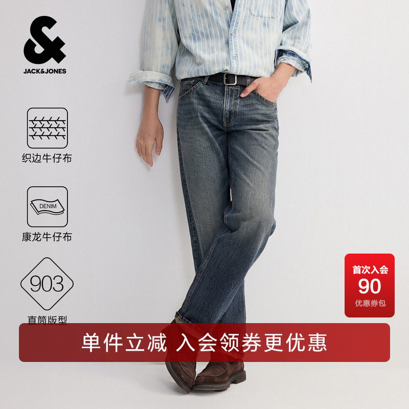 杰克琼斯赤耳红边康男装牛仔裤图片