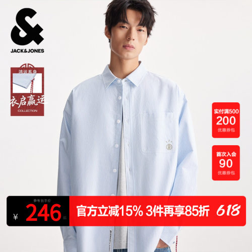 OVERSIZED版型，翻领领口，纽扣门襟，