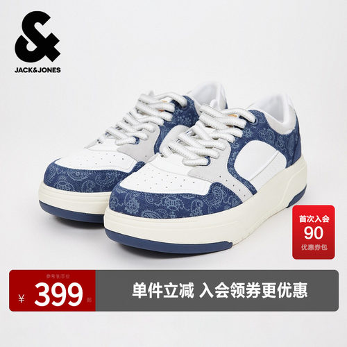 鞋面透气孔设计，不同材质拼接设计