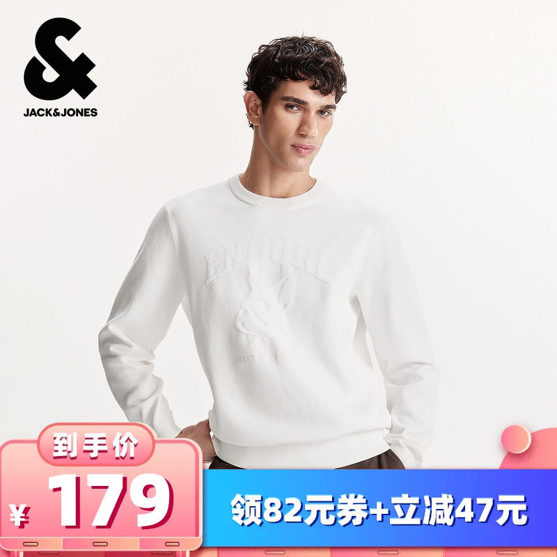 【所有女生的衣橱直播间】杰克琼斯男生秋圆领毛衣提花经典针织衫