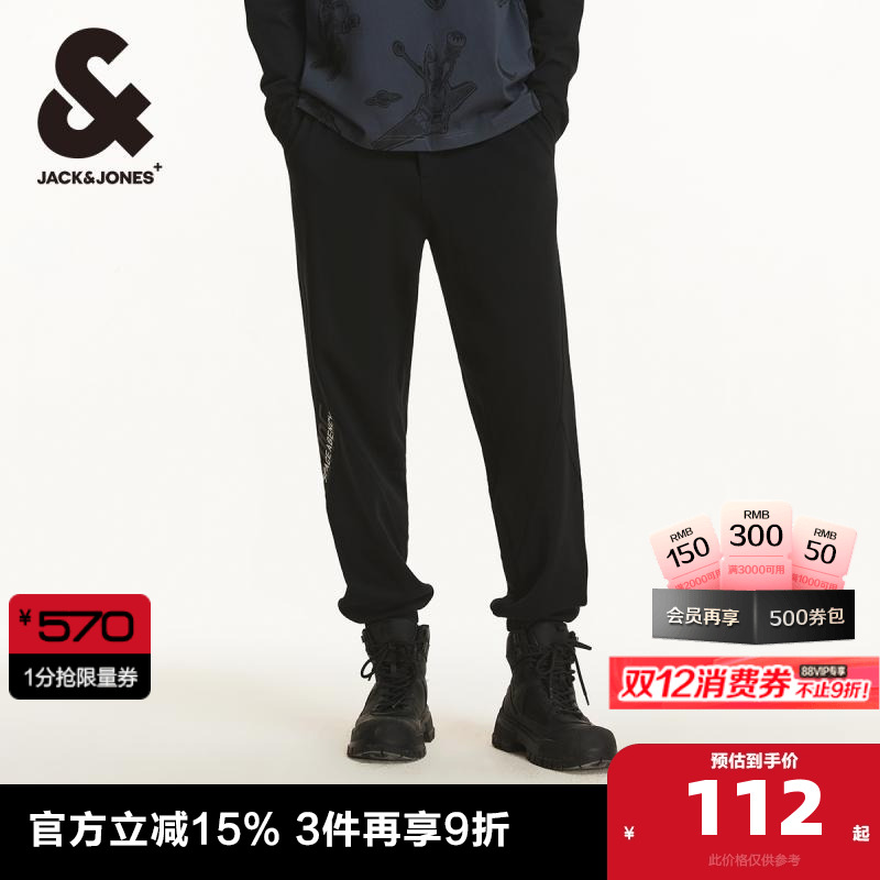 杰克琼斯长裤舒适纯棉卫裤