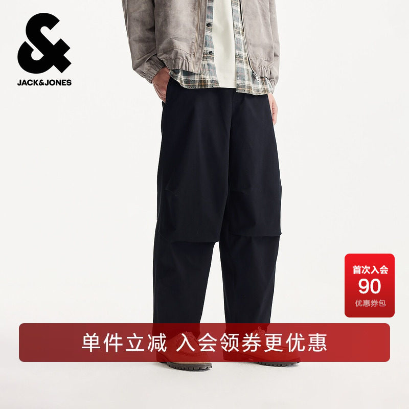 杰克琼斯奥特莱斯男装春秋休闲裤潮流时尚质感简约风纯色宽松裤子