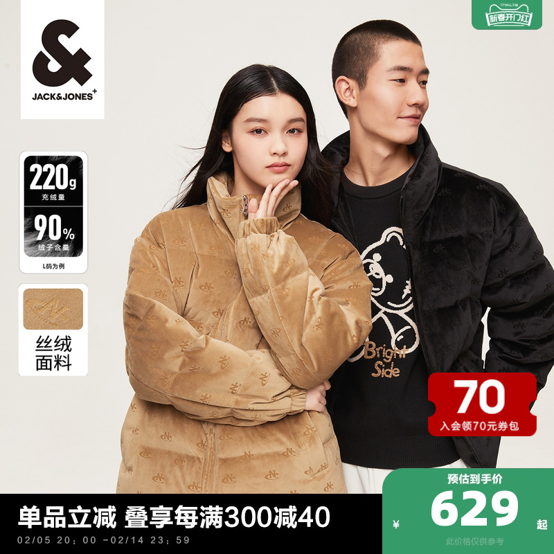 杰克琼斯outlets冬季20年新款满印宽松丝绒羽绒服男装面包服外套