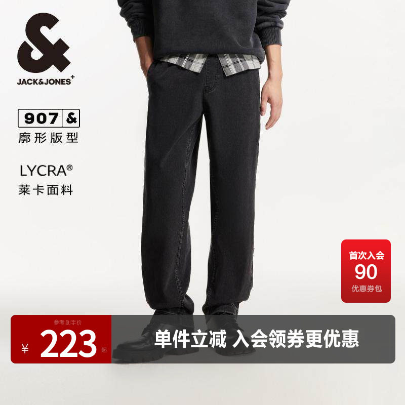 杰克琼斯宽松廓形牛仔裤长裤男装