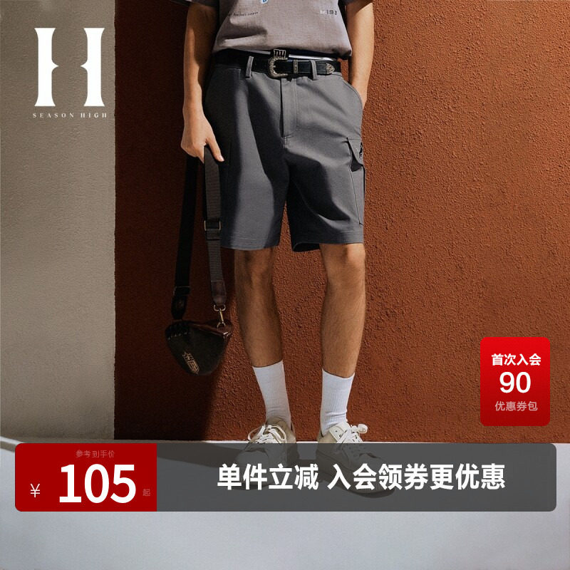 SEASONHIGH夏季NFL联名
