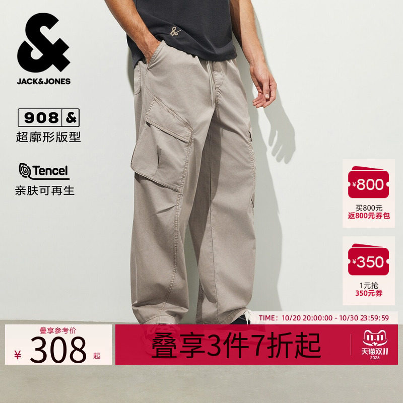 【天丝】杰克琼斯男装牛仔裤长裤子基础简约潮百搭超阔工装抽绳腰