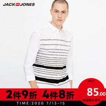 JackJones杰克琼斯outlets春季男装纯棉条纹修身七分袖衬衫衣
