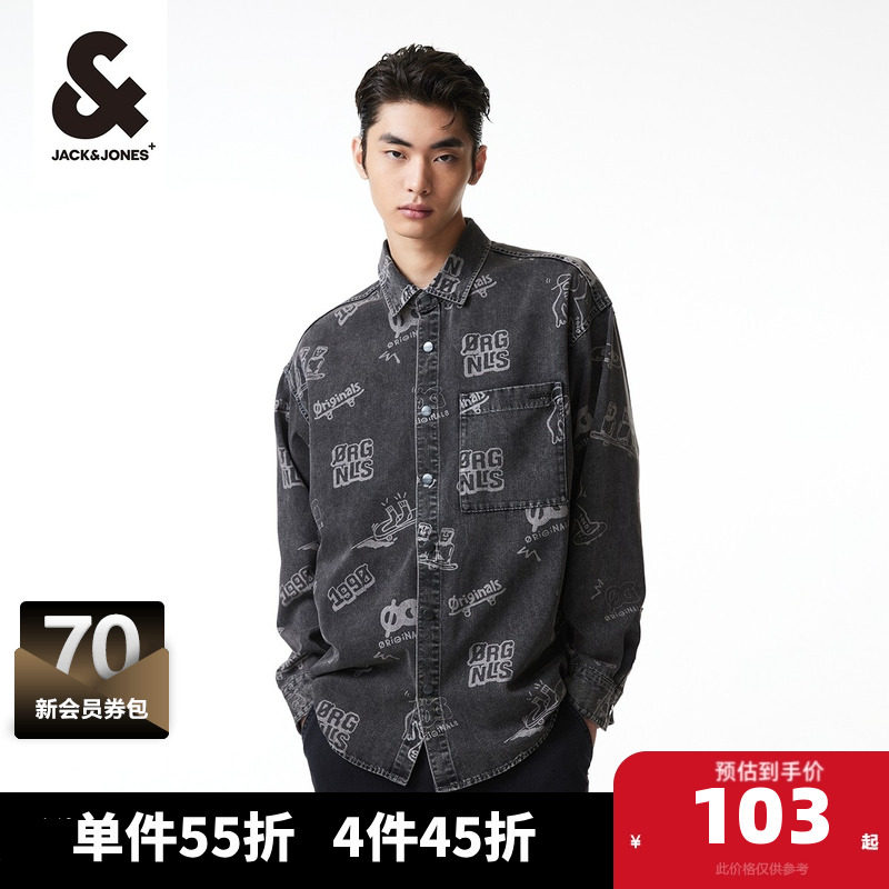 杰克琼斯秋季新款男士字母满印oversize宽松尖领牛仔衬衫外套男装,男装,衬衫,淘宝优惠券,粉丝福利购,淘宝优惠卷
