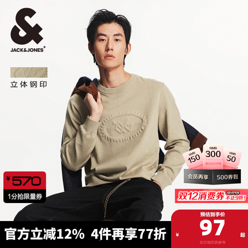 直筒，罗纹圆领，胸前立体钢印图案