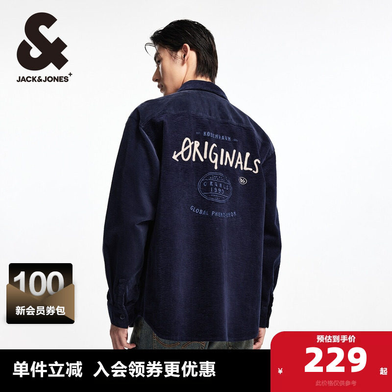 杰克琼斯春秋季新款衣身撞色拼接设计灯芯绒面料潮流舒适衬衫男装