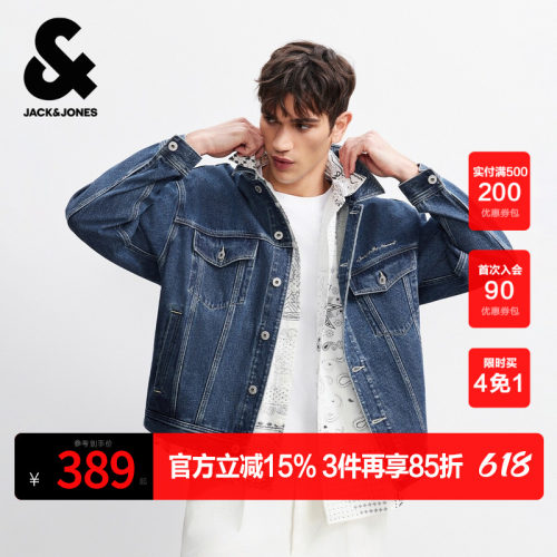 "1牛仔中蓝面料，厚度适中 2、前胸字母刺绣