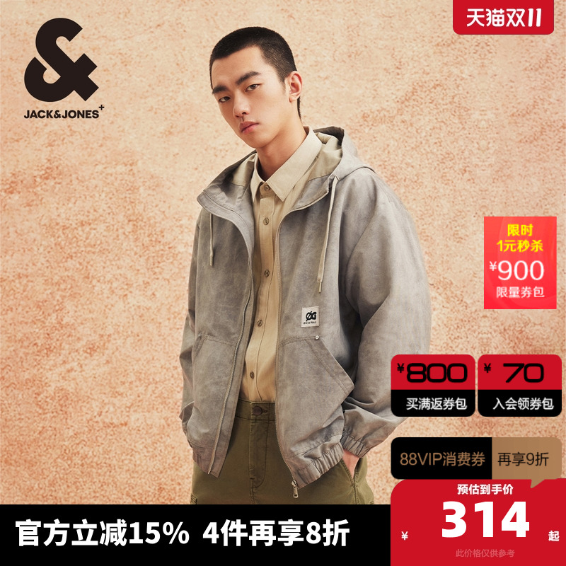 杰克琼斯抽绳连帽夹克